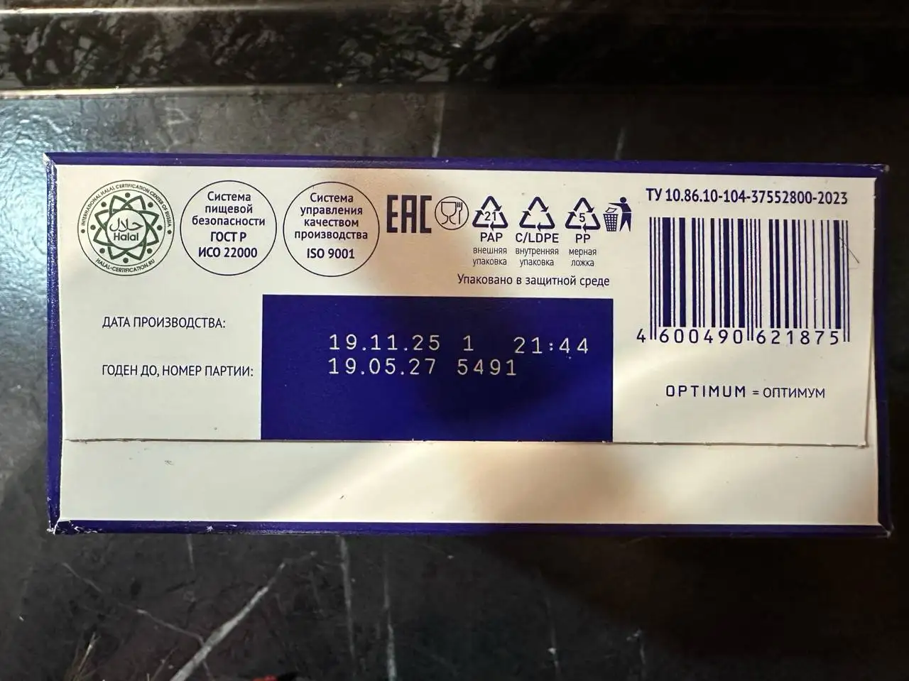 Продажа товара в Кондратово - Барахолка в Кондратово