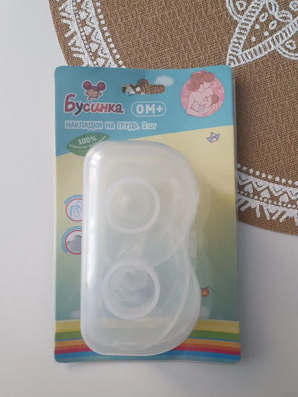 Накладки для груди - Аксессуары для кормления (Товары для детей) в Кондратово
