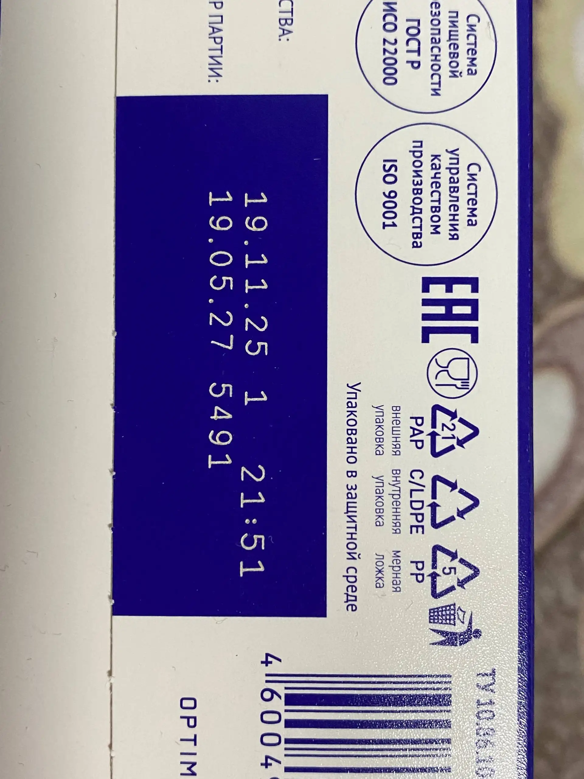 Продажа смеси в коробках - Барахолка в Кондратово