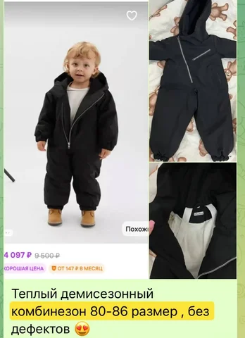 Объявление из Кондратово - частное объявление в Кондратово