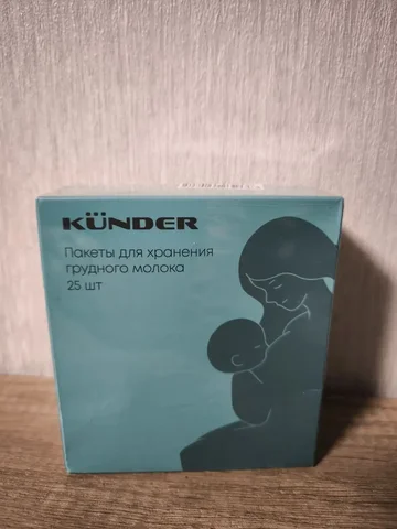 Пакеты для хранения грудного молока - Мебель для детей в Кондратово