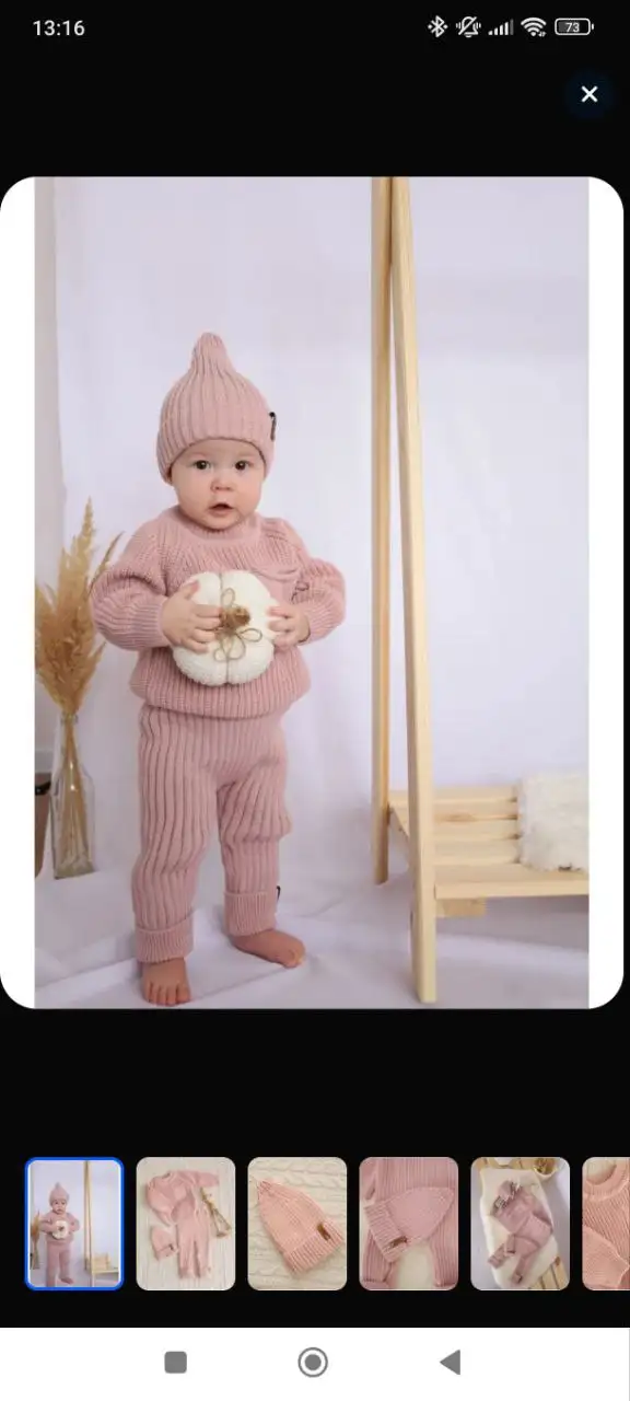 Вязаный костюм с шапочкой - Одежда в Кондратово