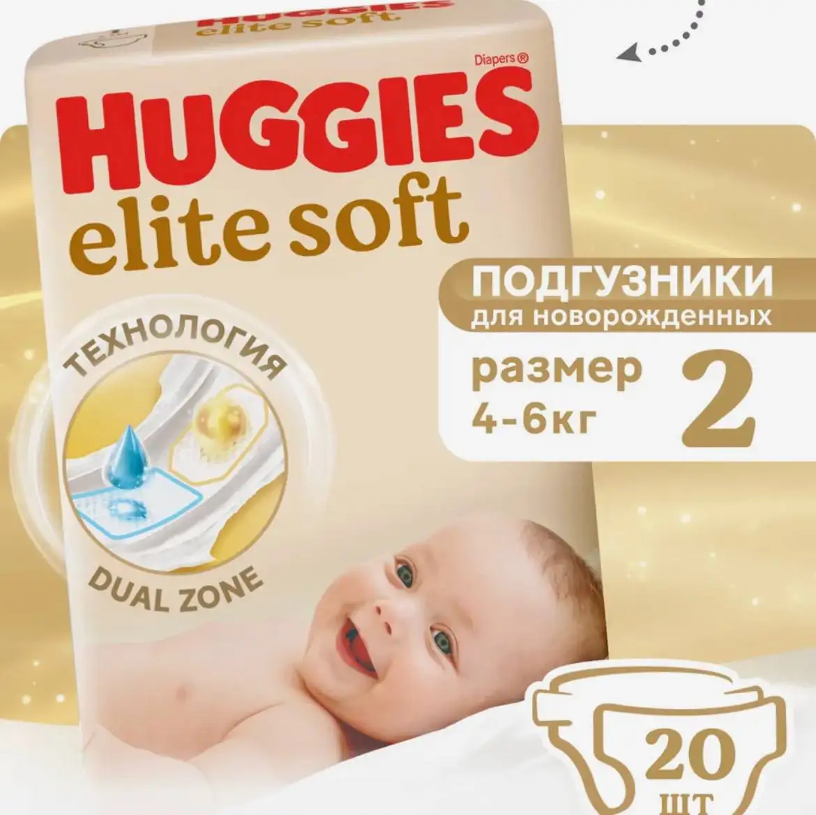 Продажа подгузников - Подгузники (Товары для детей) в Кондратово