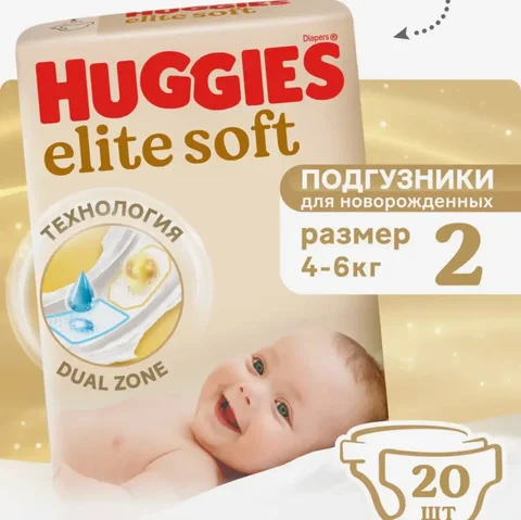 Продажа подгузников - Мебель для детей в Кондратово