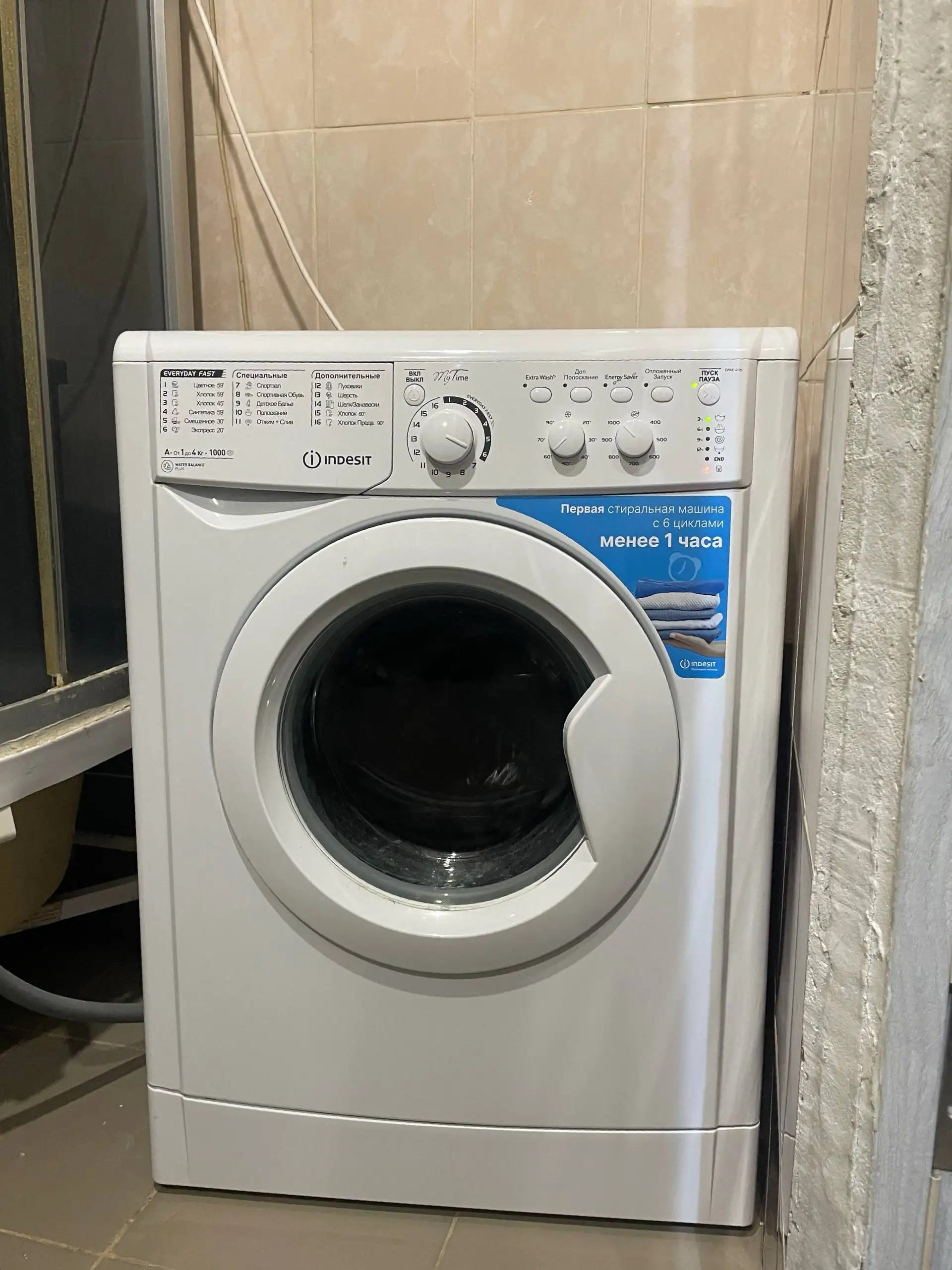 Продажа холодильника и стиральной машины - Бытовая техника (Для дома и дачи) в Кондратово