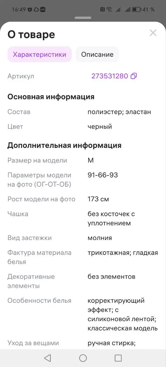 Объявление из Кондратово - Барахолка в Кондратово