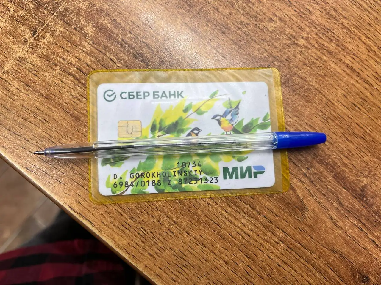 Продажа культур 11 и КБ - Растения/Семена (Барахолка) в Кондратово