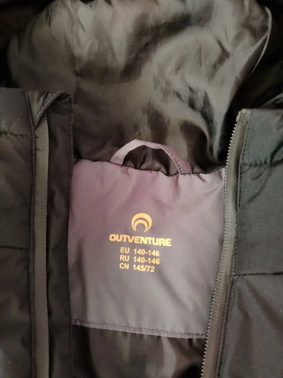 Детская куртка и жилет на рост 140-146 - Детская одежда (Одежда) в Кондратово