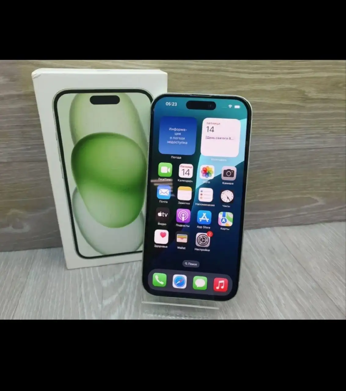 Продам iPhone 15 в идеальном состоянии - Смартфоны (Электроника) в Кондратово