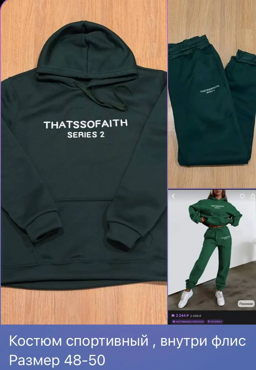 Объявление из Кондратово - Барахолка в Кондратово