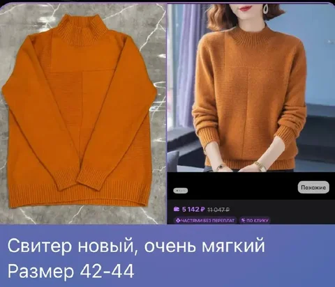 Объявление из Кондратово - частное объявление в Кондратово