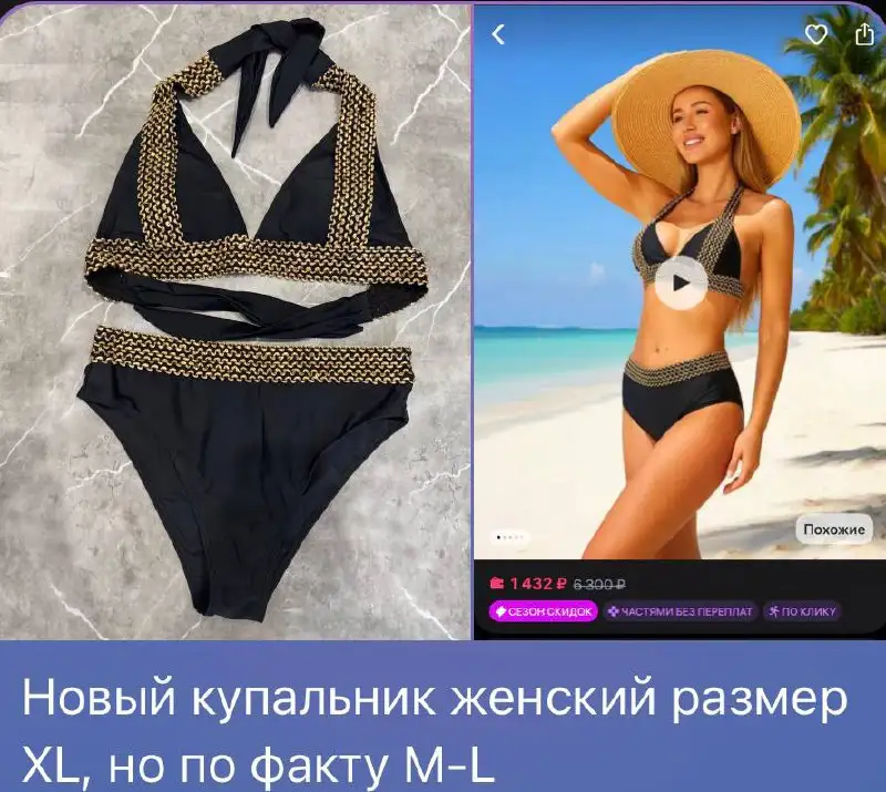 Продажа в Кондратово - Барахолка в Кондратово