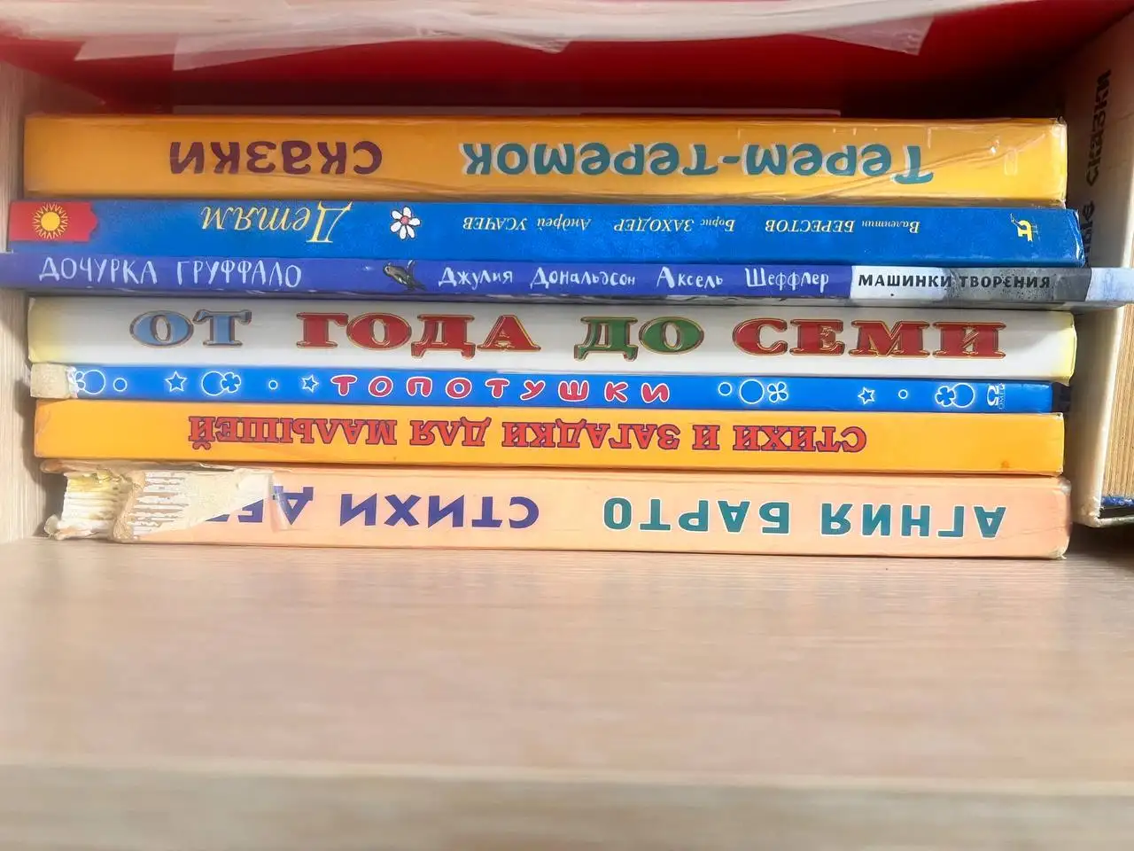 Детские книги - Книги (Товары для детей) в Кондратово