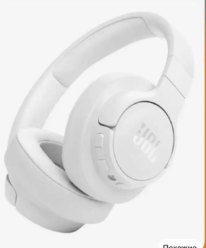 Продажа наушников JBL оригинальных - Аудиотехника (Электроника) в Кондратово