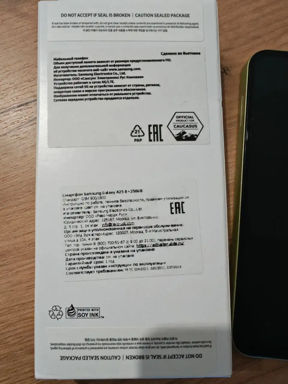 Продам SAMSUNG A25 5G - Смартфоны (Электроника) в Кондратово
