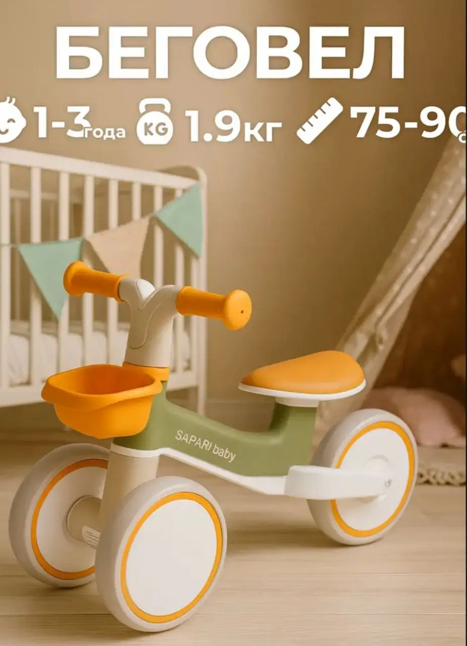 Продам беговел в идеальном состоянии - Беговелы (Товары для детей) в Кондратово