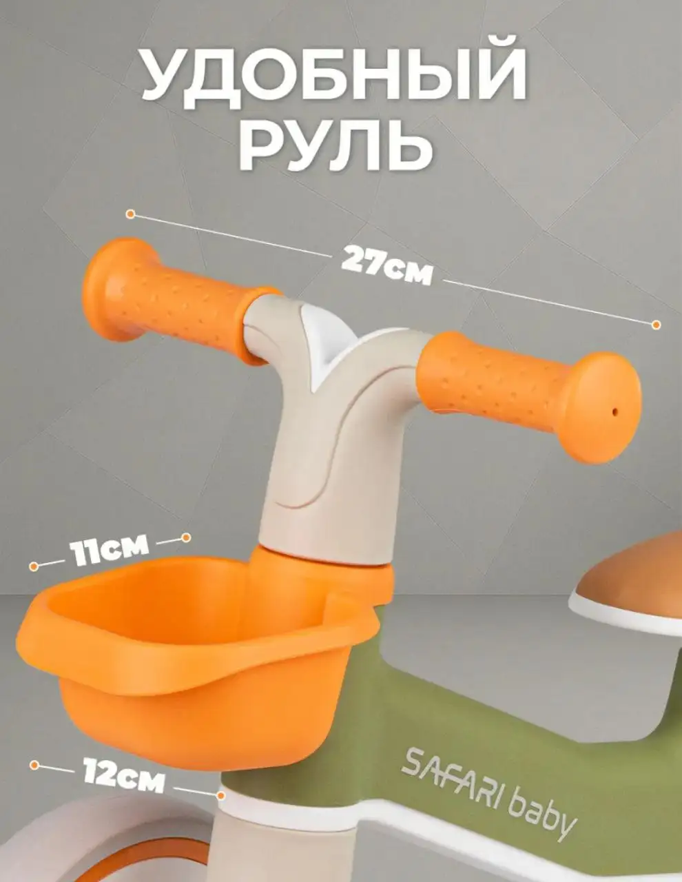 Продам беговел в идеальном состоянии - Беговелы (Товары для детей) в Кондратово