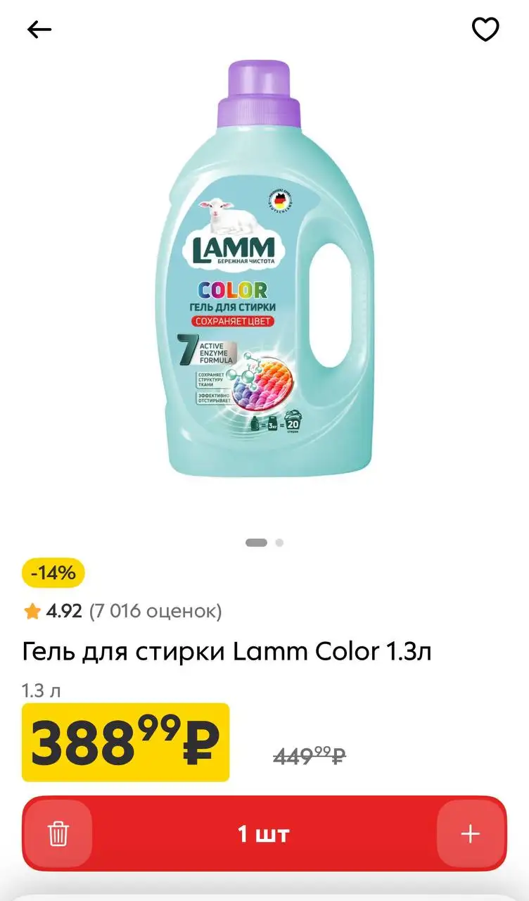 Отдам гели для стирки - Барахолка в Кондратово