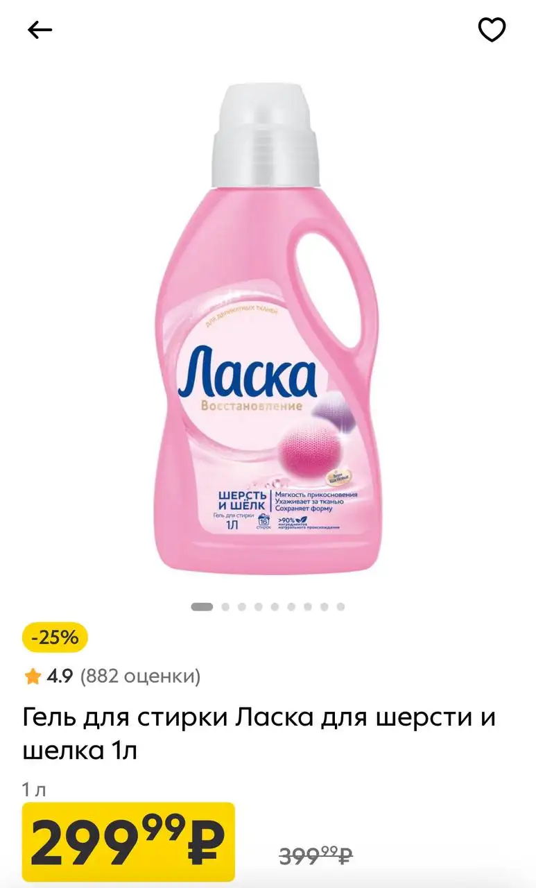 Отдам гели для стирки - Барахолка в Кондратово