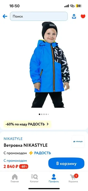 Полукомбинезон и ветровка в отличном состоянии - Рабочая одежда в Кондратово