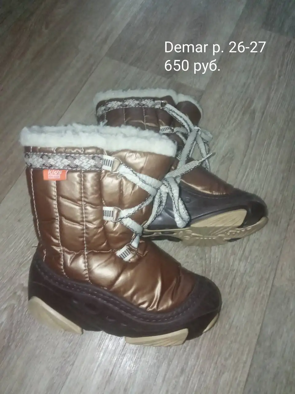 Детская обувь Demar р.26-29 - Обувь (Товары для детей) в Кондратово