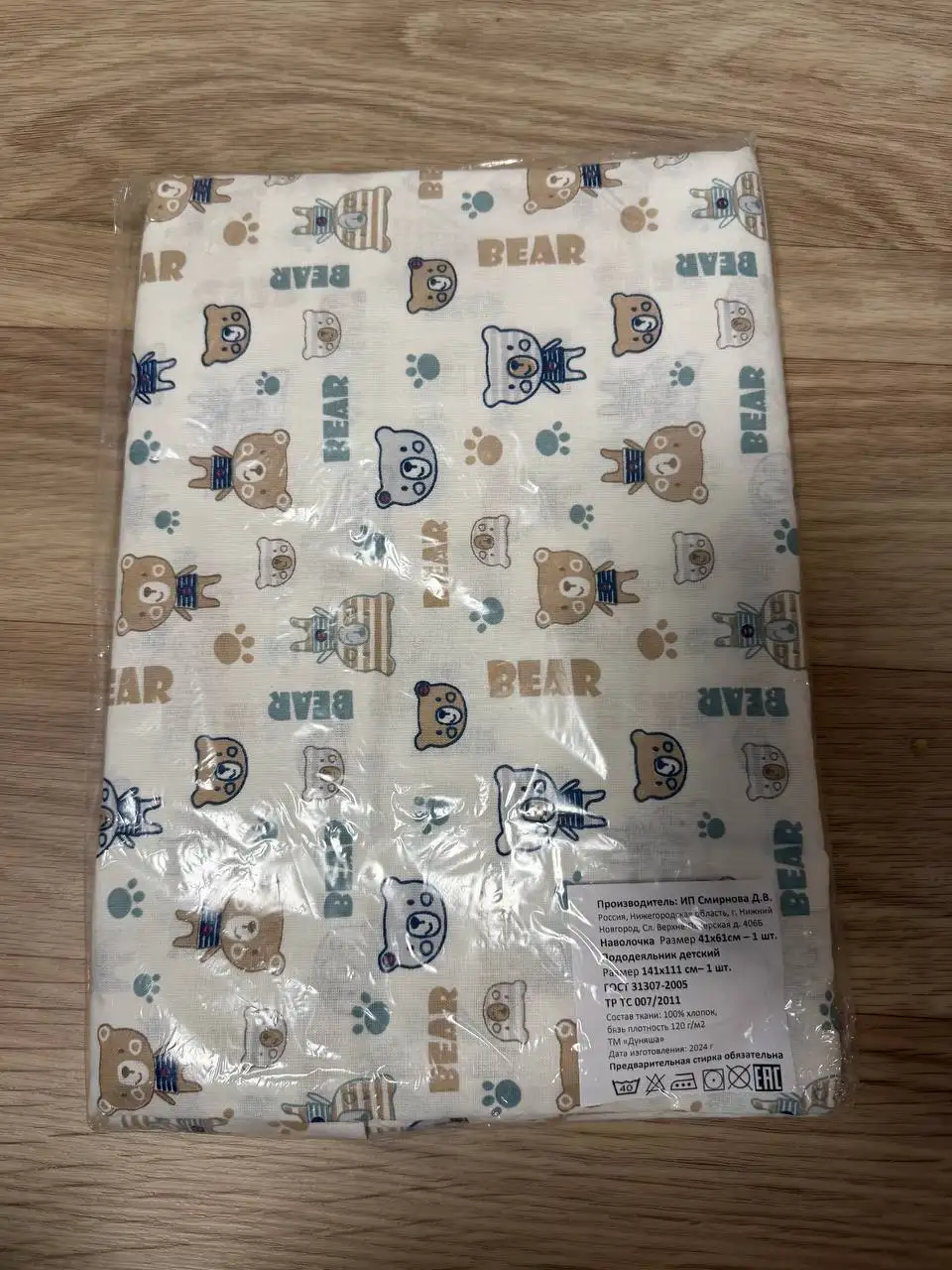 Игрушки и товары для детей - Игрушки (Товары для детей) в Кондратово