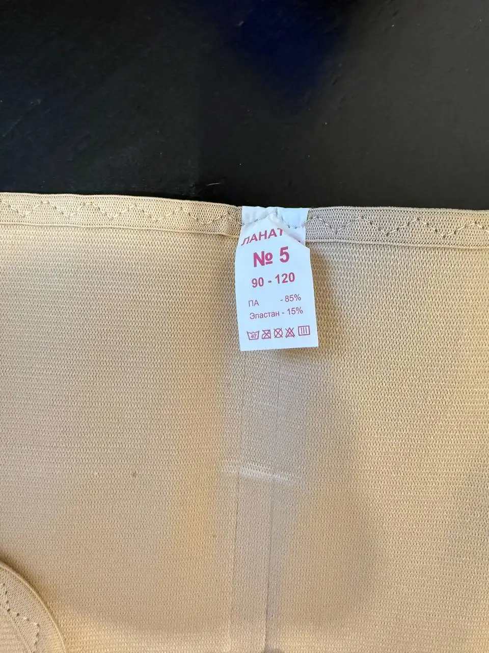 Бандаж для беременных - Медицинские товары (Красота и здоровье) в Кондратово