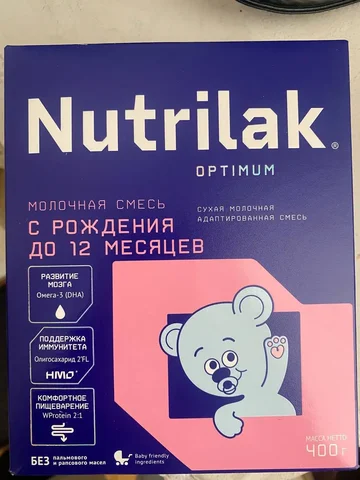 Продажа смеси - Детские товары в Кондратово