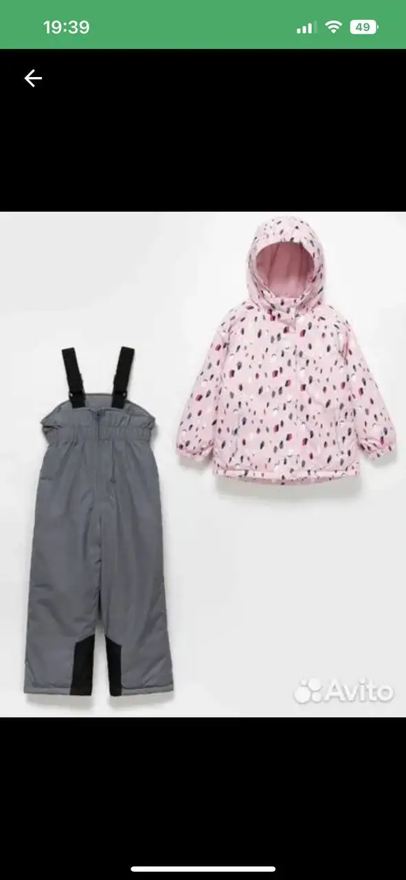 Демисезонный костюм еврозима 116 размер - Детская одежда (Одежда) в Кондратово