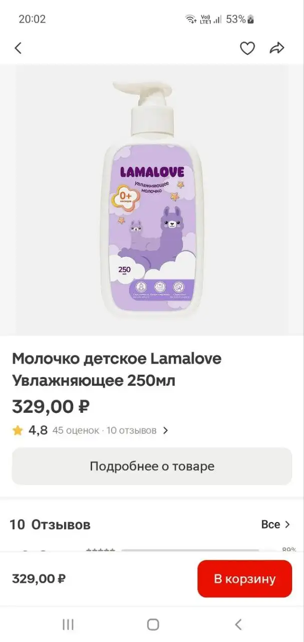 Полные свежие Медовые - Барахолка в Кондратово