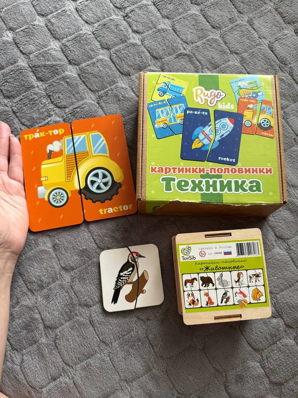 Деревянные картинки-половинки с животными и машинками - Развивающие игрушки (Товары для детей) в Кондратово