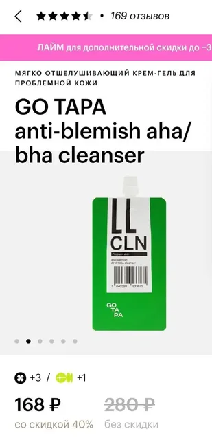 Продажа товаров в Кондратово - Новогодние украшения в Кондратово