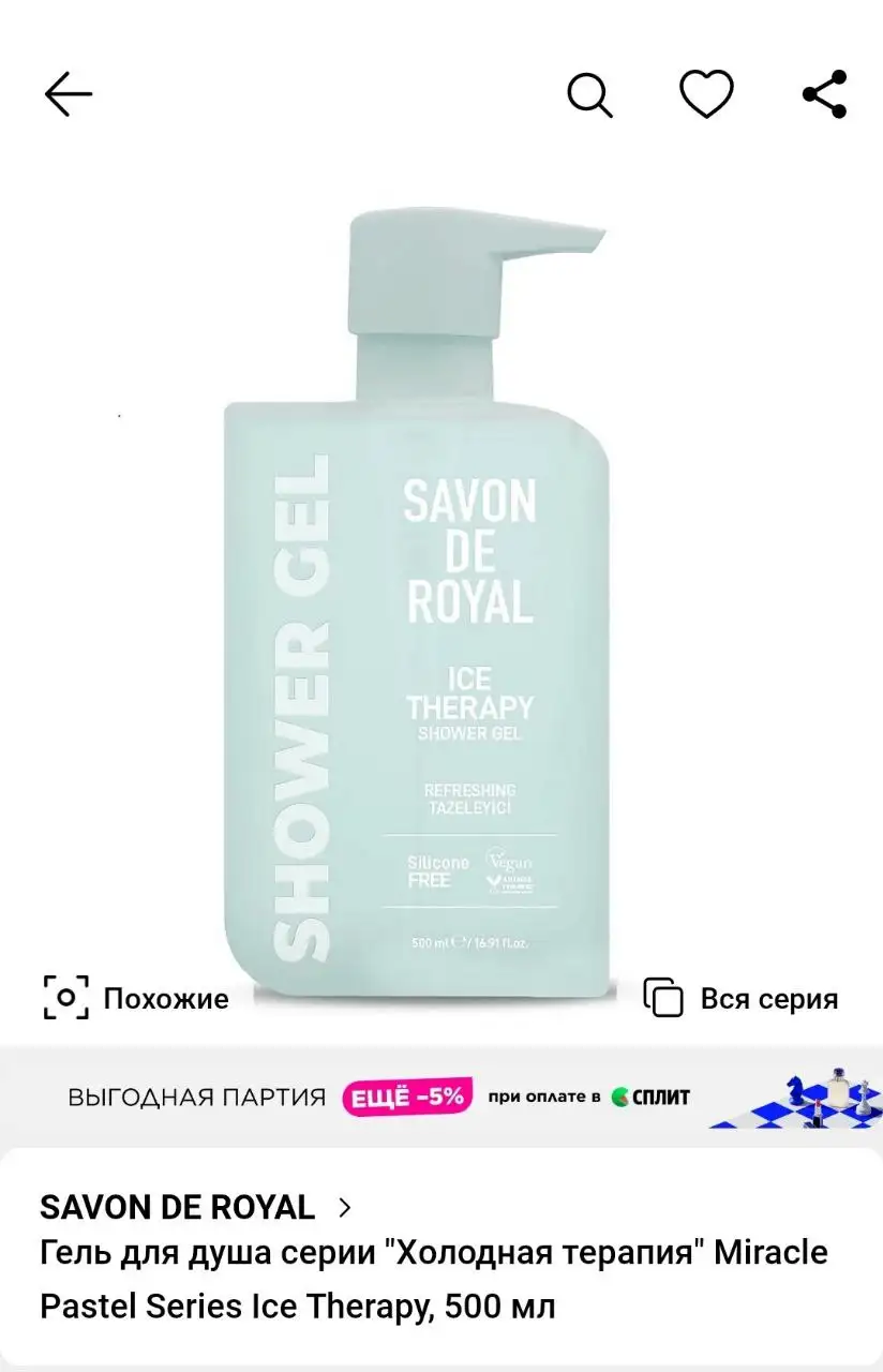 Продажа товаров в Кондратово - Барахолка в Кондратово