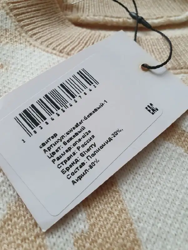 Свитер новый оверсайз - Одежда в Кондратово