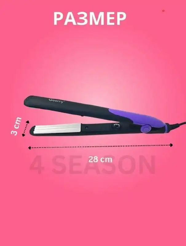 Плойка гофре новая - Парикмахерские инструменты (Красота и здоровье) в Кондратово