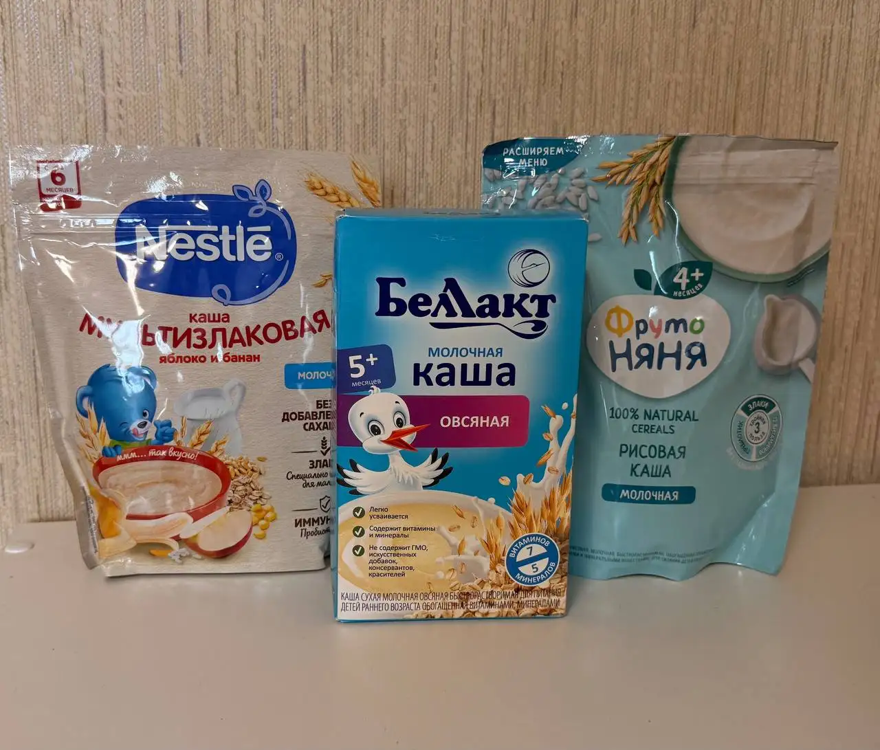 Детские каши - Питание (Товары для детей) в Кондратово