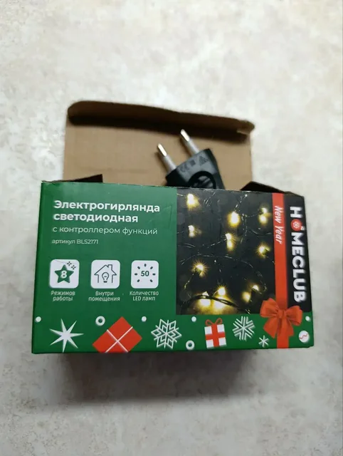 Продажа гирлянды и проектора - Ноутбуки в Кондратово