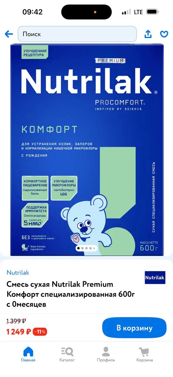 Коробка закрыта - Барахолка в Кондратово