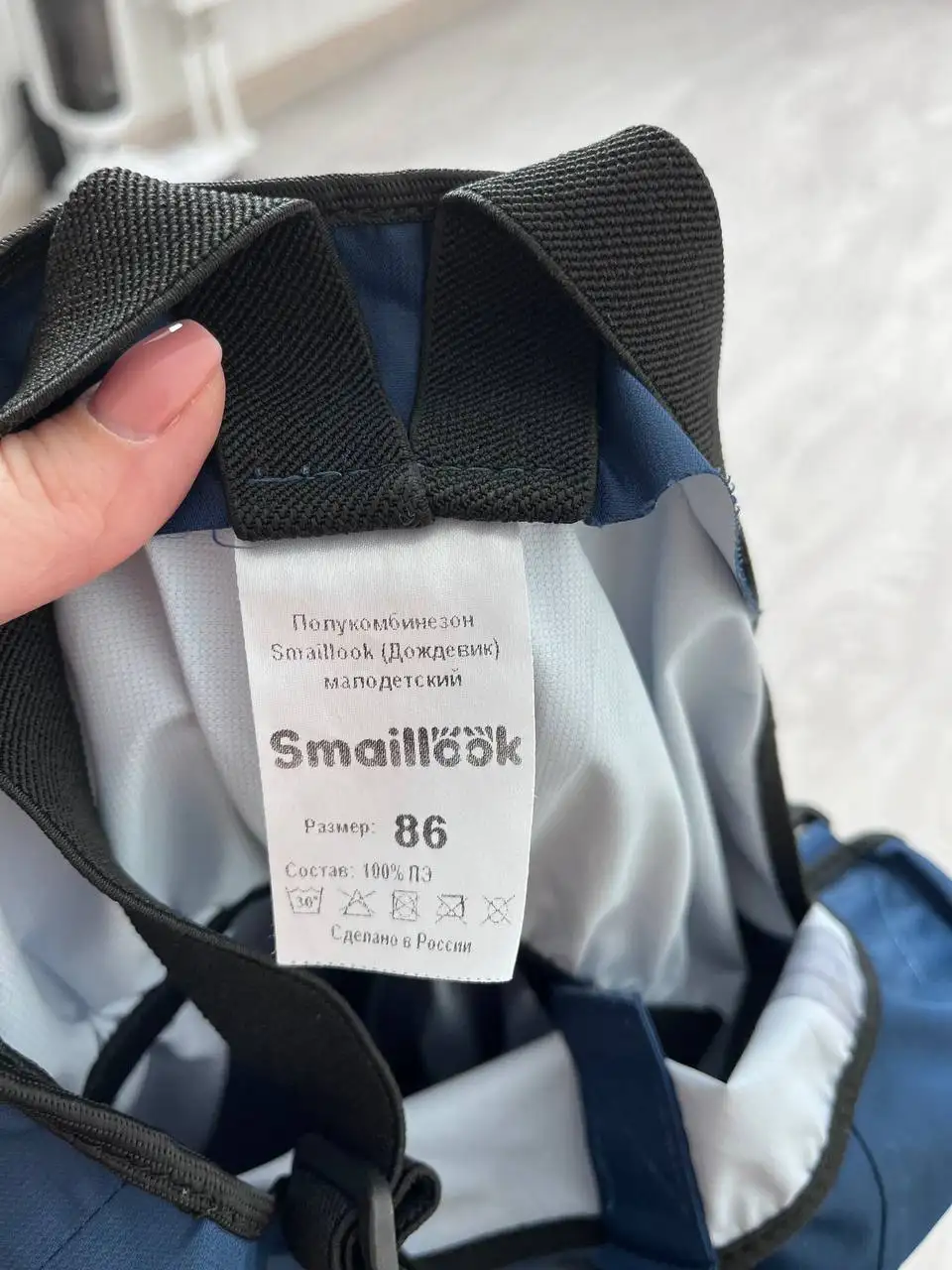 Непромокаемый полукомбинезон размер 86 - Детская одежда (Одежда) в Кондратово