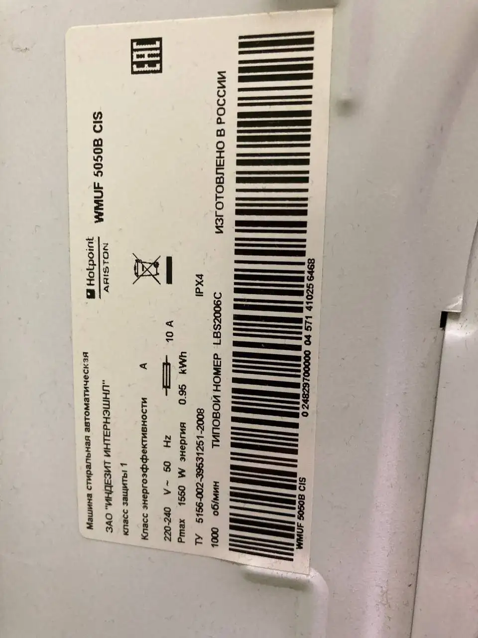 Отдам машинку с улицы Краснофлотская - Барахолка в Кондратово