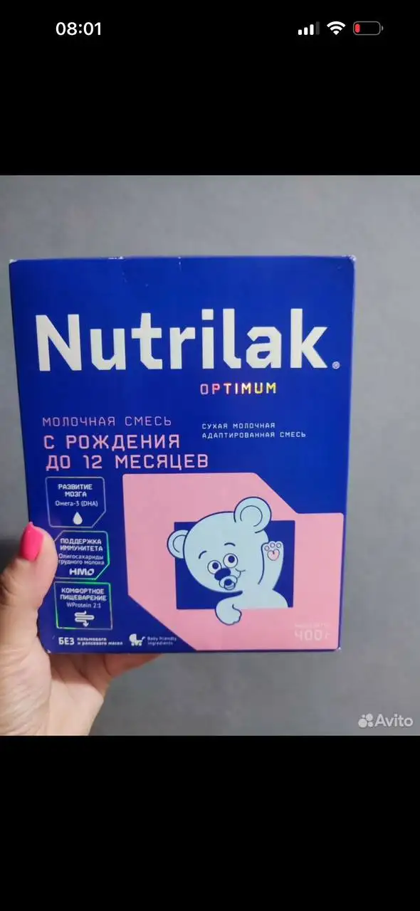 Пачка товара в Кондратово - Барахолка в Кондратово