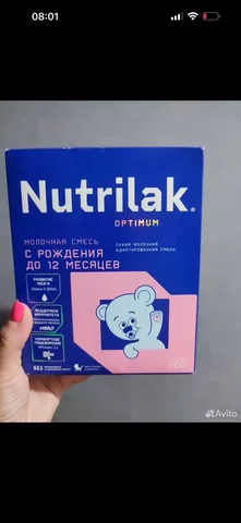 Пачка товара в Кондратово - частное объявление в Кондратово