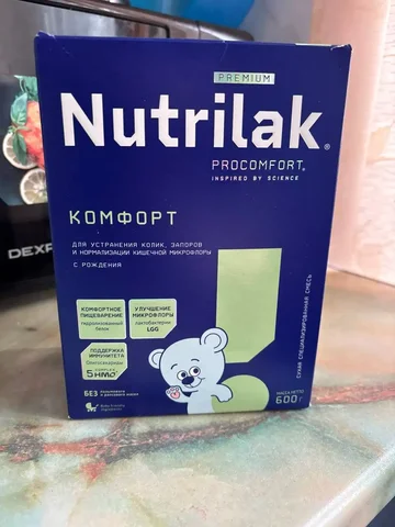 Продам детскую смесь - Игрушки и ходунки в Кондратово