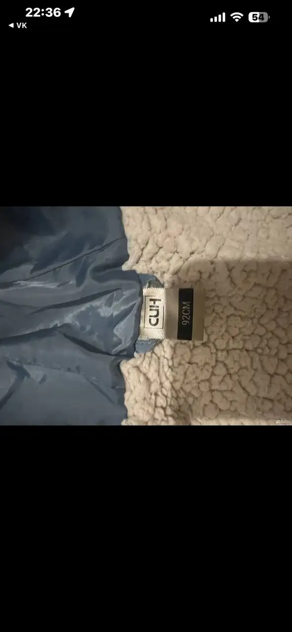 Куртка для мальчика размер 92 - Детская одежда (Одежда) в Кондратово