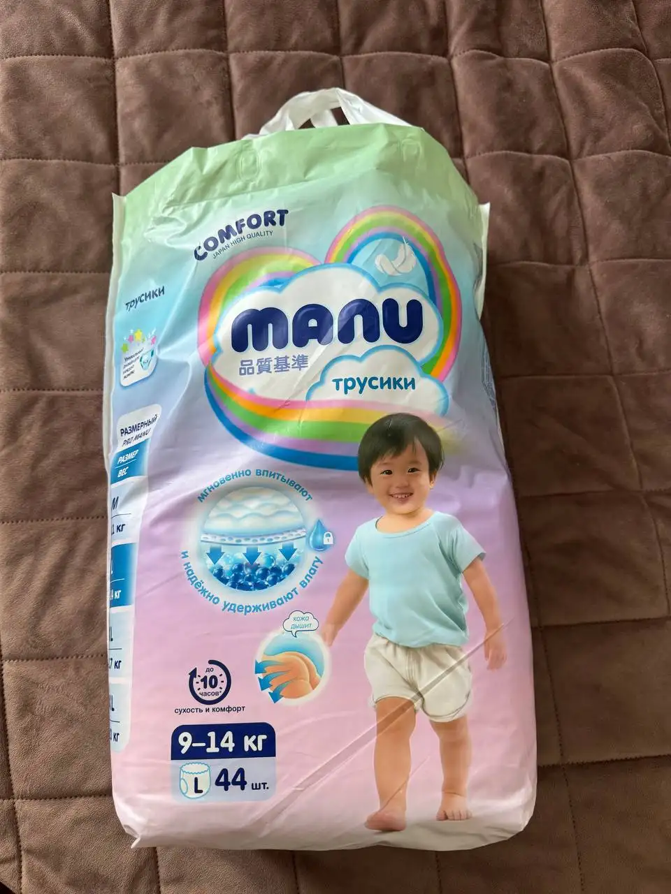 Открытая пачка трусиков 33 штуки - Нижнее белье (Одежда) в Кондратово