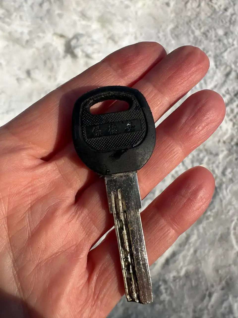 Найден ключ возле ДШИ - Барахолка в Кондратово