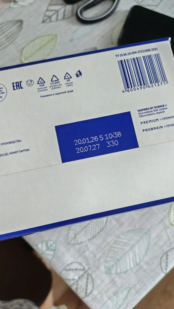 Продам в Кондратово - Барахолка в Кондратово