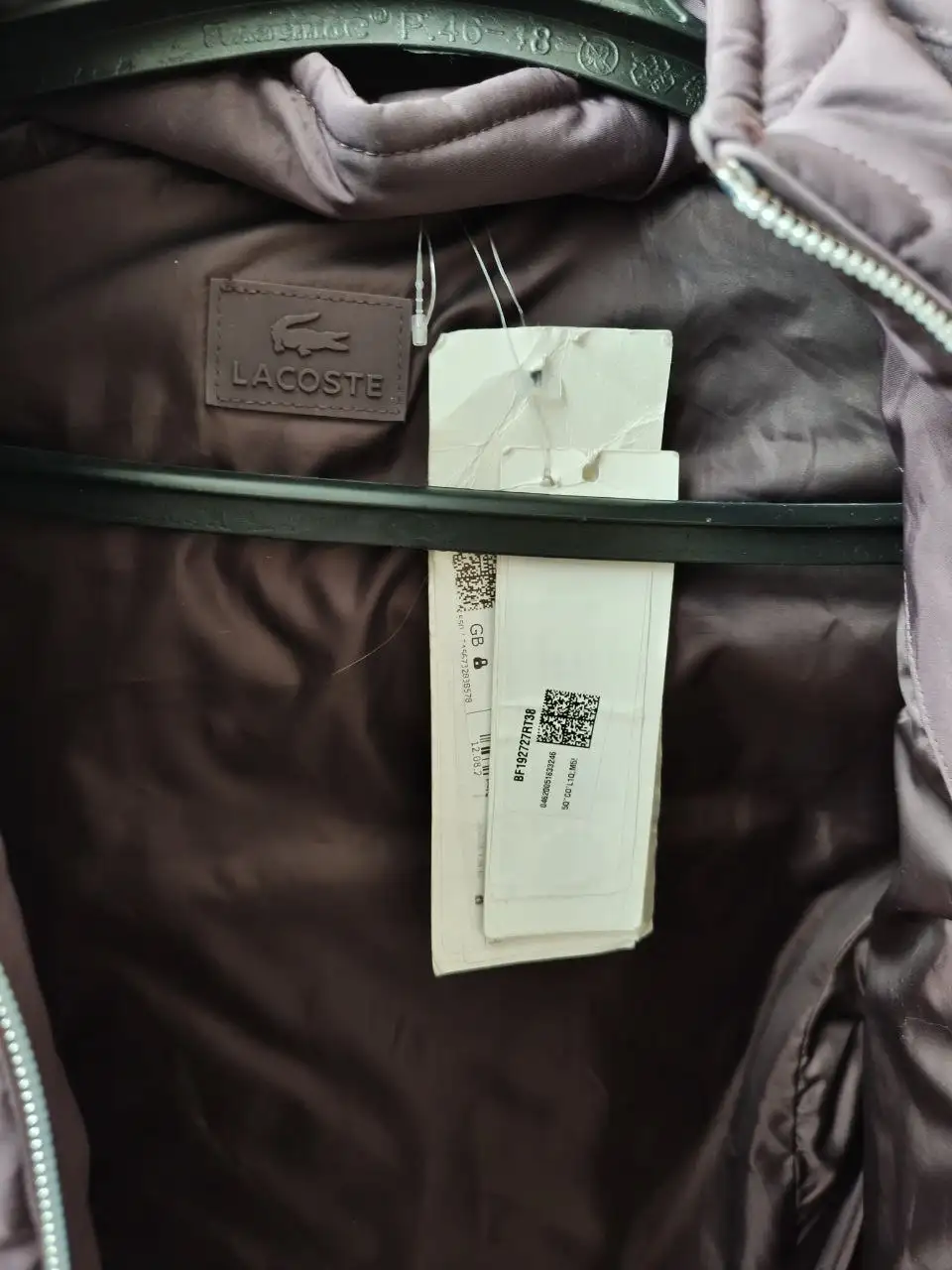 Куртка демисезонная новая с биркой - Верхняя одежда (Одежда) в Кондратово