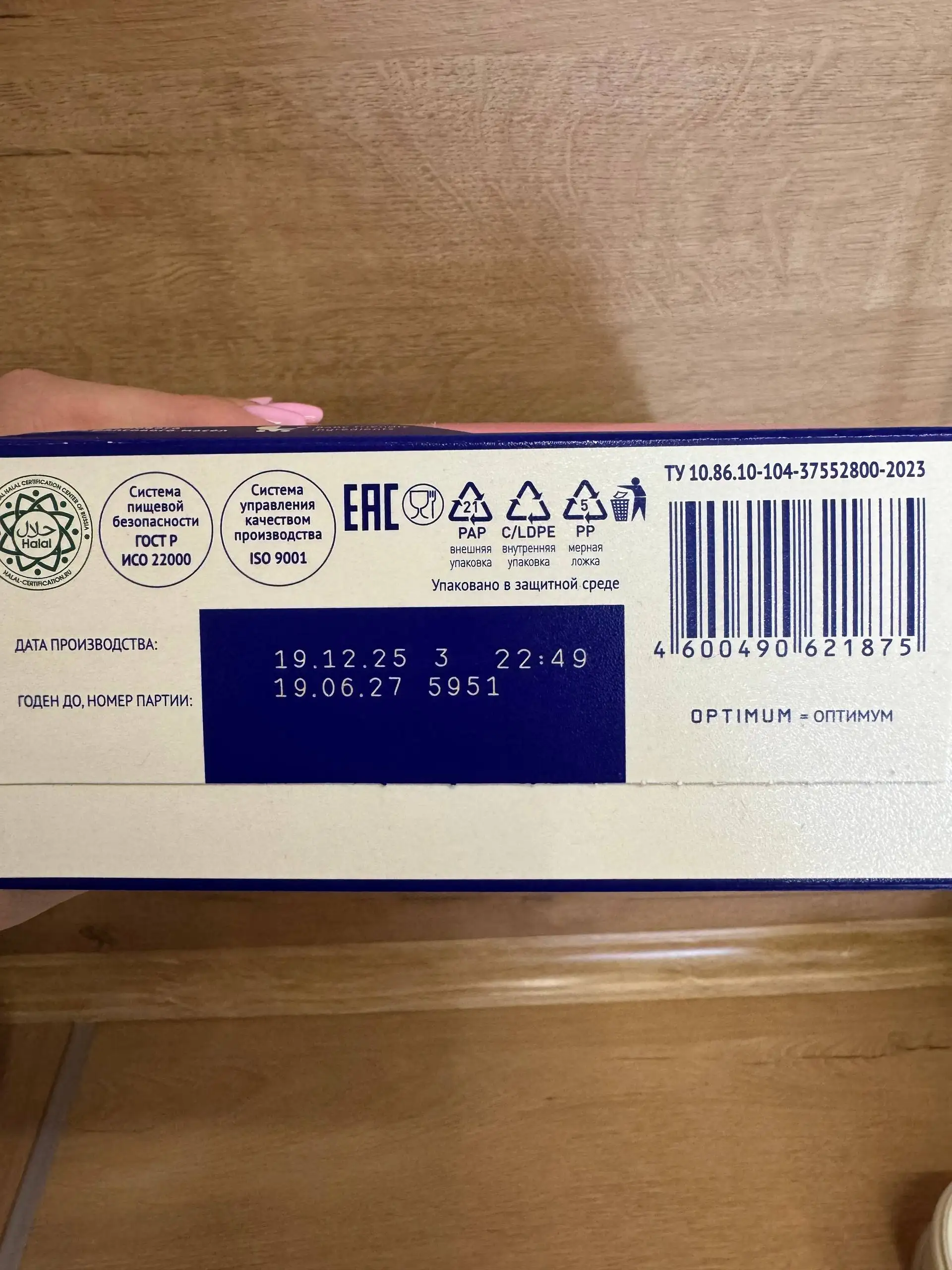 Продам смесь - Барахолка в Кондратово