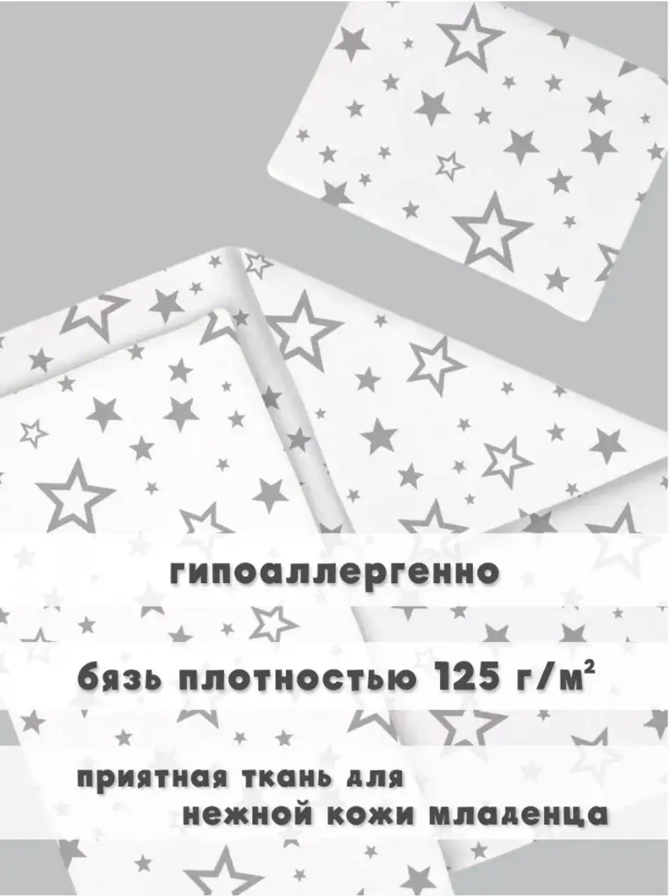 Комплект в коляску - Товары для детей в Кондратово